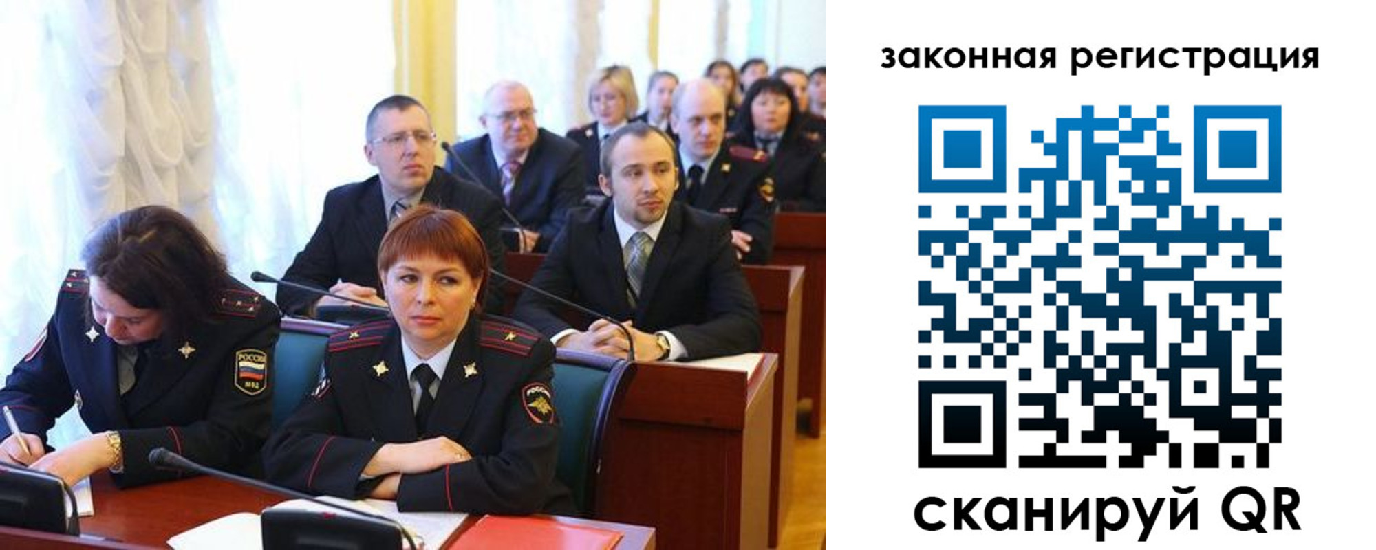 форма 3 в Удмуртии